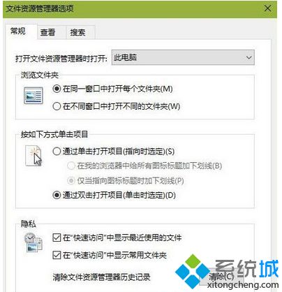 win10系统用自带功能清理磁盘垃圾的方法