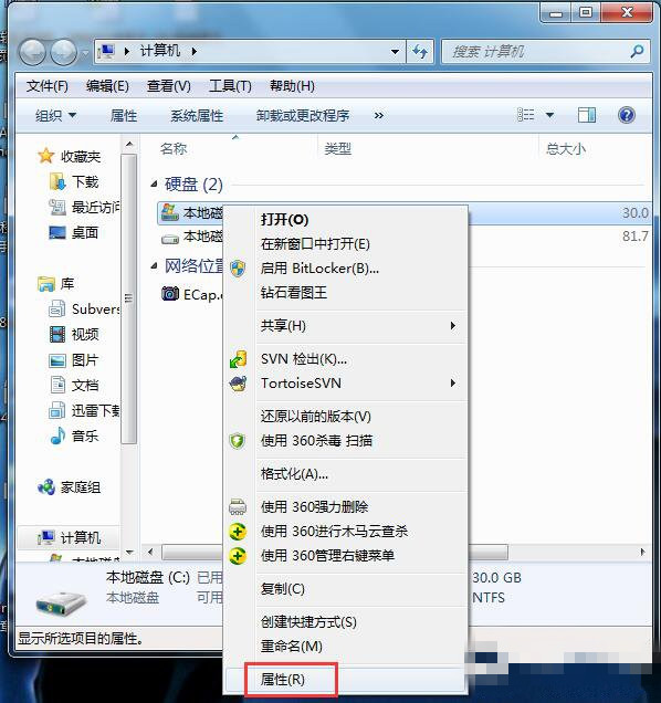 系统工具 win_win10系统自带清理垃圾_windows系统自带游戏