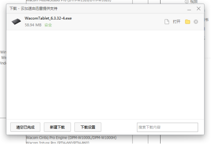 wacom数位板安装后键盘用不了