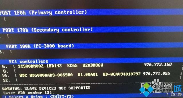 pe下硬盘无驱动 win8.1_win10 ipv6无网络访问权限_星辰变无弹窗chubigeg