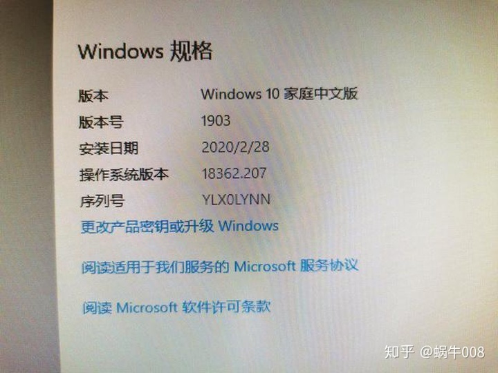 联想显示器怎么样