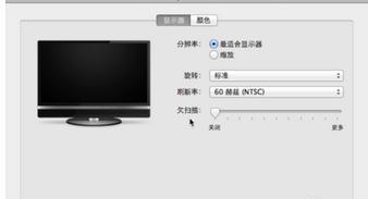 Mac系统如何实现多屏显示？让Mac系统多屏显示的设置方法