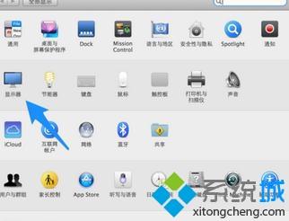 Mac系统如何实现多屏显示？让Mac系统多屏显示的设置方法