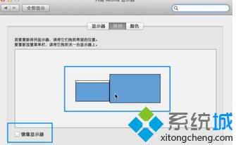 Mac系统如何实现多屏显示？让Mac系统多屏显示的设置方法