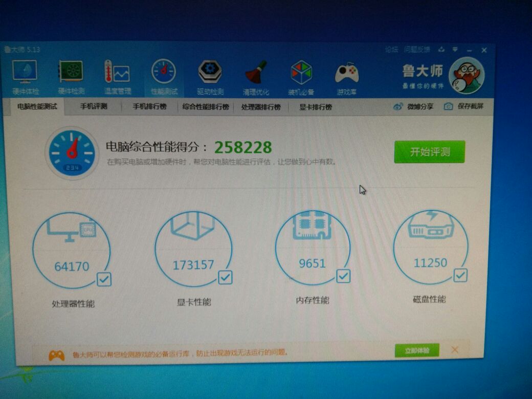百度笔记本吧移动显卡天梯图v34_移动显卡天梯图v34_移动显卡天梯图v34