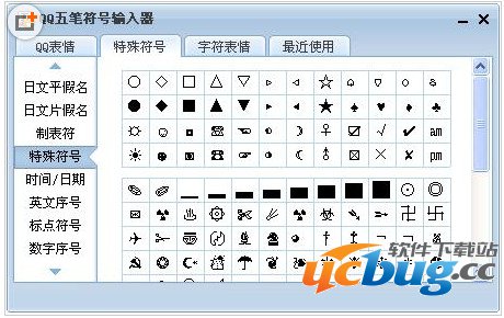 苹果5用ios9.2卡不卡_苹果用哪个输入法不卡_苹果七怎样用全拼输入