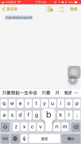 苹果用哪个输入法不卡