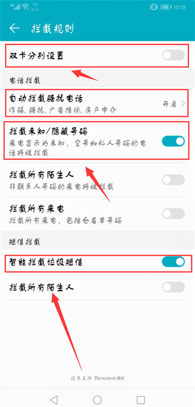 华为手机安全卫士_华为手机安全卫士_手机360安全卫士和手机管家