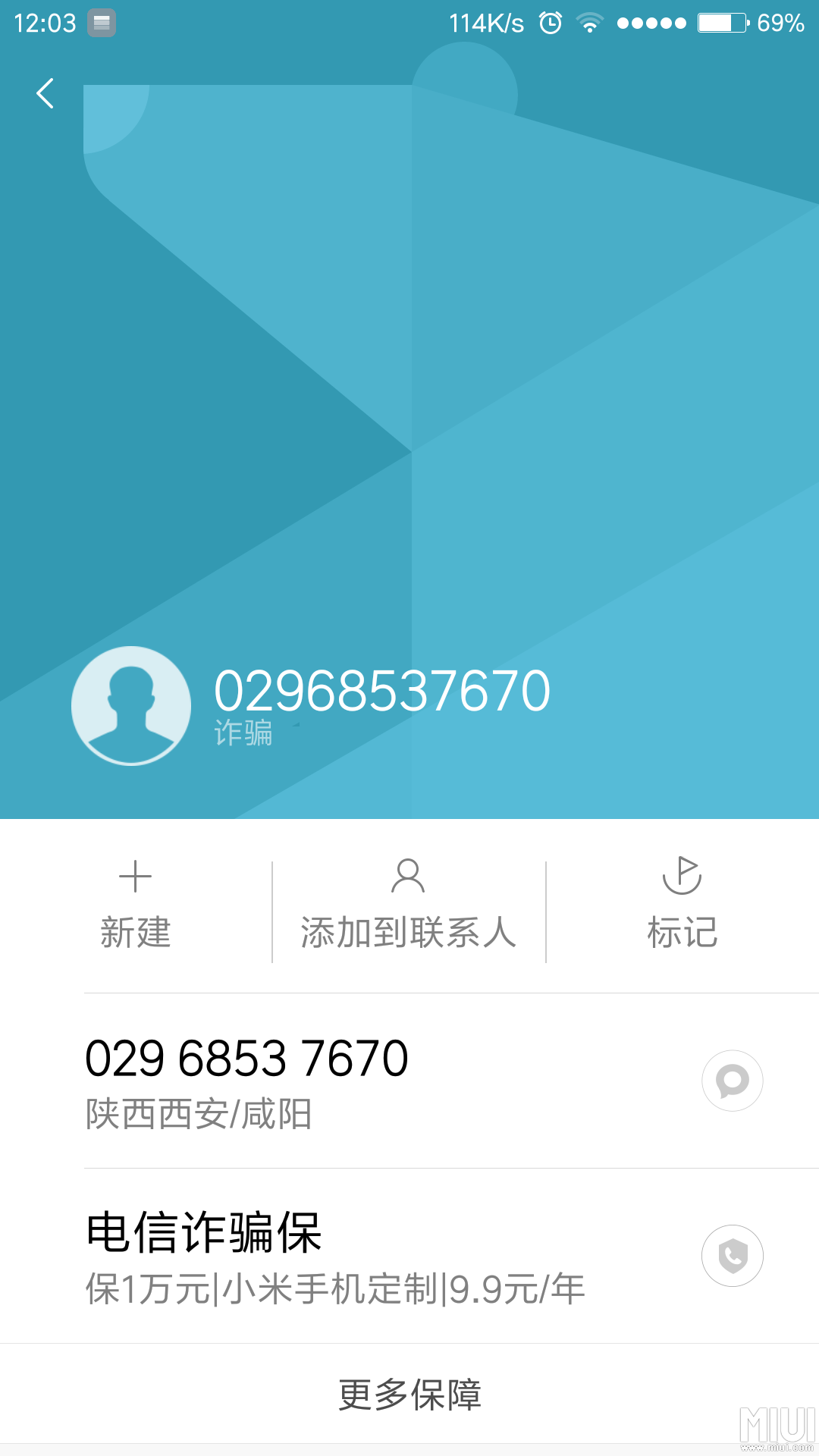 手机360安全卫士和手机管家_华为手机安全卫士_华为手机安全卫士