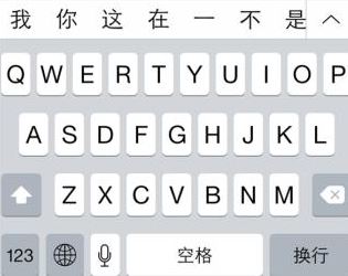 苹果用哪个输入法不卡_苹果4s用4g卡没网络怎么办_苹果4用ios7卡怎么办