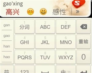 苹果用哪个输入法不卡