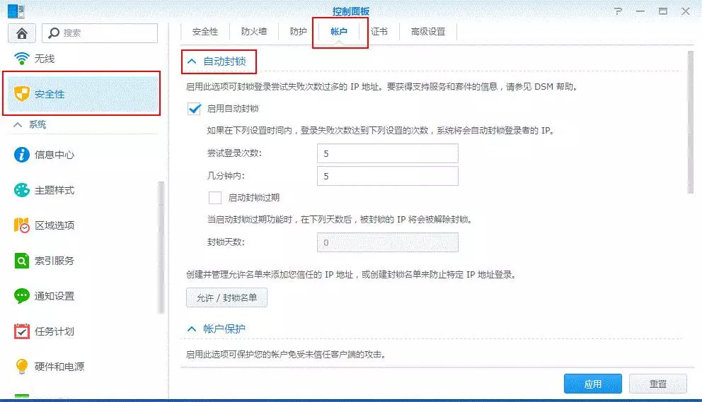 windows 2003 杀毒_手机杀毒器_2003服务器杀毒软件