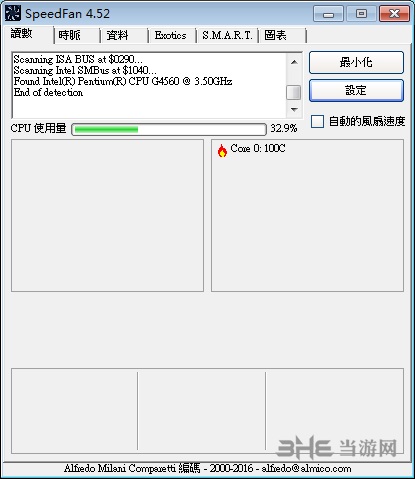 speedfan设置中文方法图片3