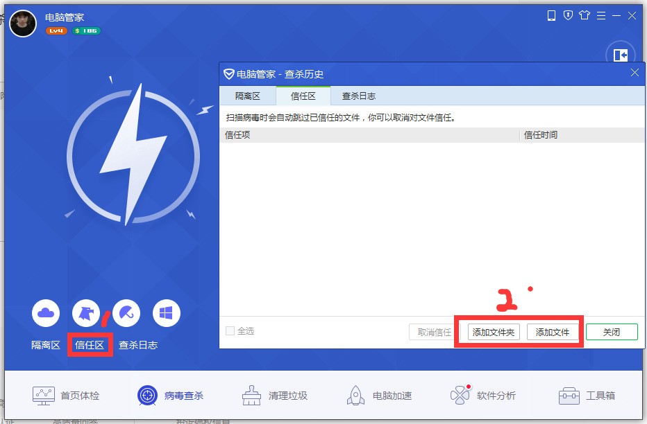 360手机安全卫士与腾讯手机管家_华为手机用什么安全卫士好_华为手机安全卫士