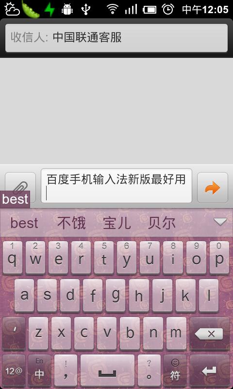 苹果4s用3g网络卡不卡_苹果mc700用win10卡_苹果用哪个输入法不卡
