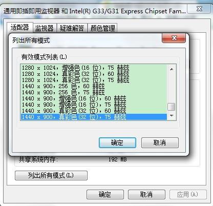 怎么升级显卡或驱动