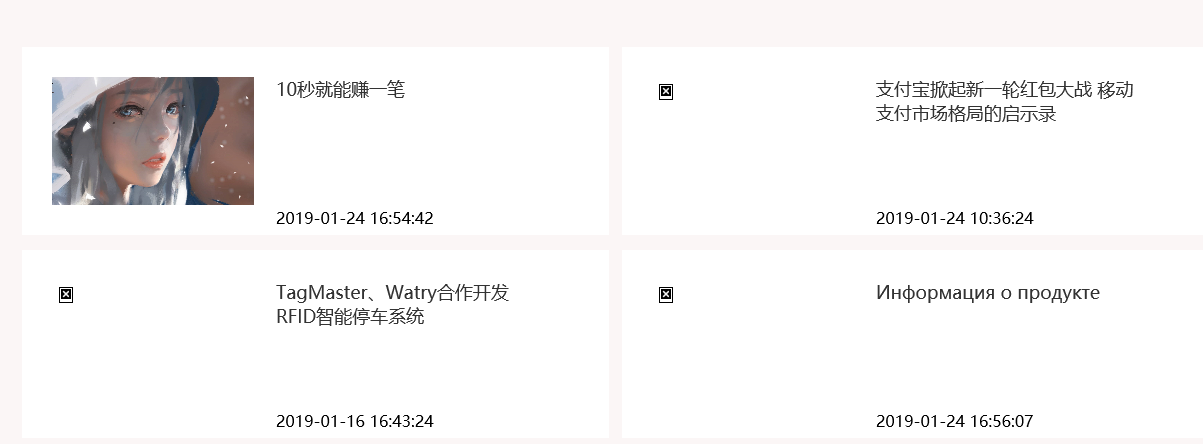 浏览器无法显示图片