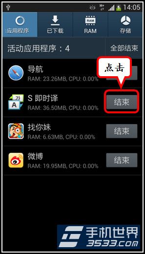Windows操作系统内存不能为“read”的错误提示