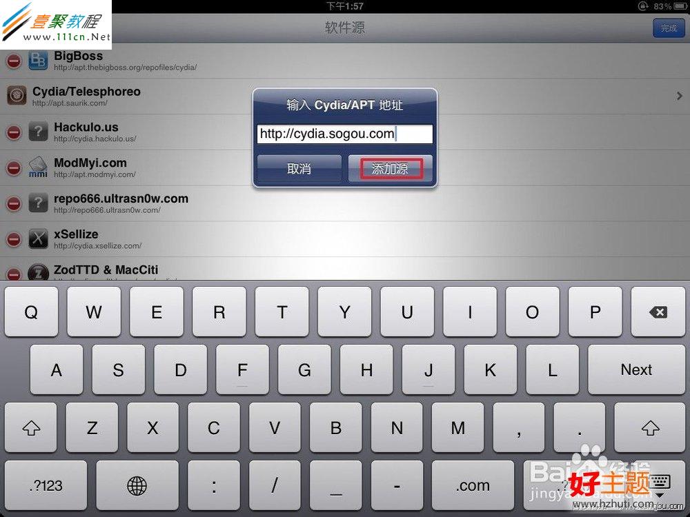 wi输入法官方源_搜狗输入 法下载_法武源天txt