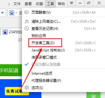 vb60 win7兼容精简版(企业版)_win7网页兼容性设置_网页保护色设置 win7