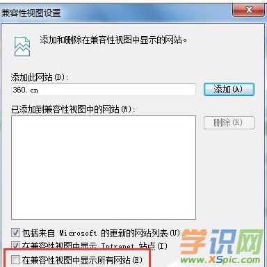 Win7浏览器兼容性设置在哪里
