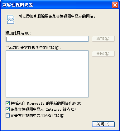 win7网页兼容性设置_vb60 win7兼容精简版(企业版)_网页保护色设置 win7