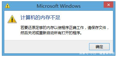 win7优化内存_win7 优化 内存_windows7 优化内存