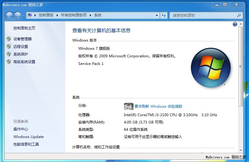 win7优化内存_windows7 优化内存_win7 优化 内存
