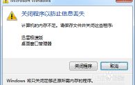 windows7 优化内存_win7 优化 内存_win7优化内存