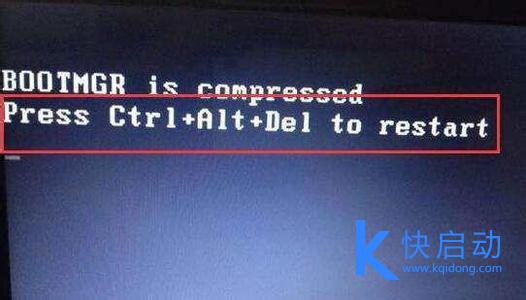 如何修复磁盘引导分区图文教程