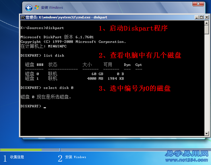 新硬盘如何分区_硬盘怎么分区_如何修复硬盘分区