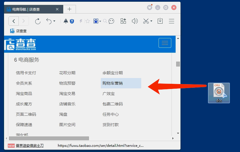 淘宝图片无法显示_图片无法显示_浏览器无法显示图片