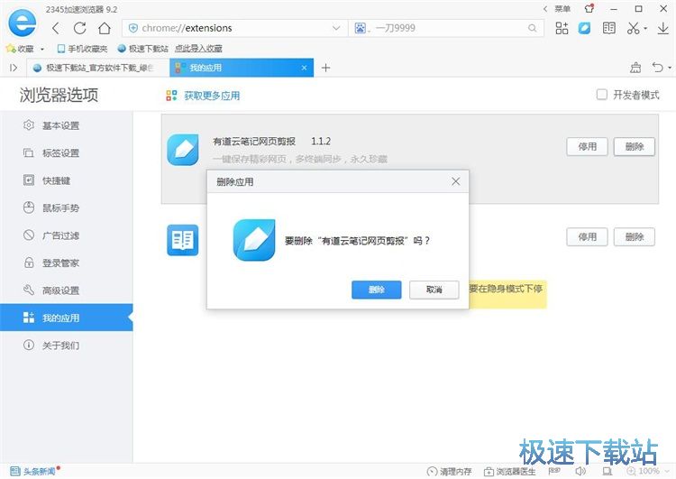 浏览器无法显示图片_图片无法显示_淘宝图片无法显示