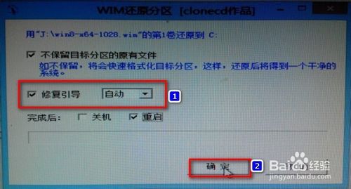 win8系统下硬盘安装win7_win7系统下安装win8双系统_win8下安装win7系统