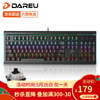 樱桃 机械键盘_樱桃机械键盘,_樱桃机械键盘3000
