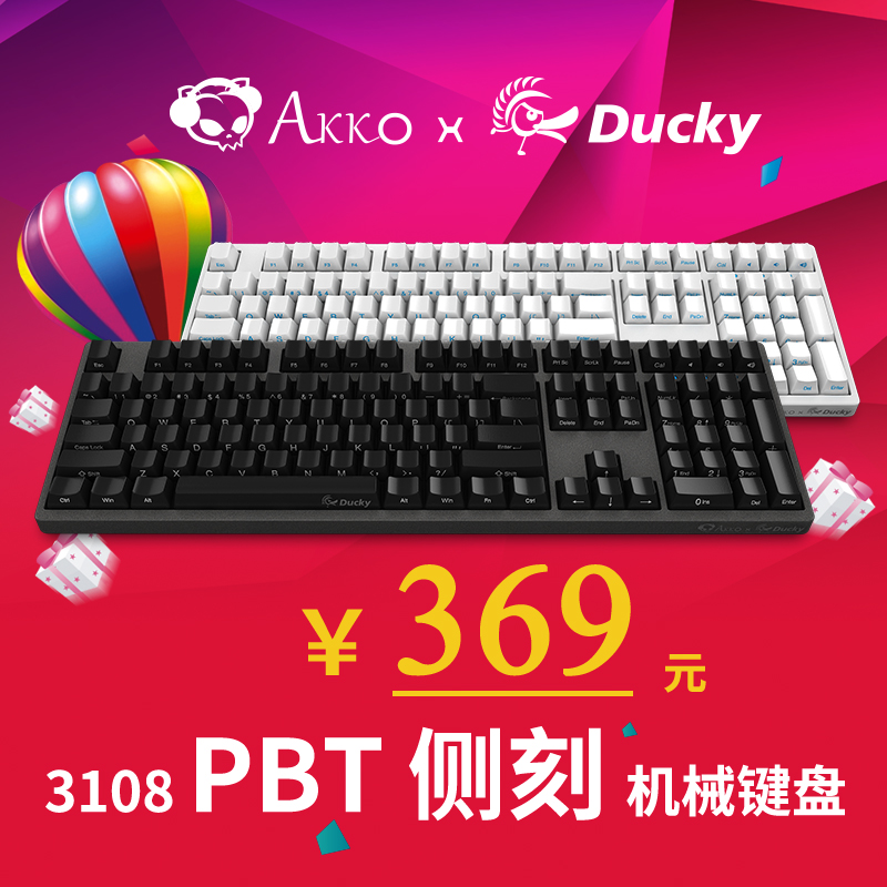 樱桃 机械键盘_樱桃机械键盘3000_樱桃机械键盘,