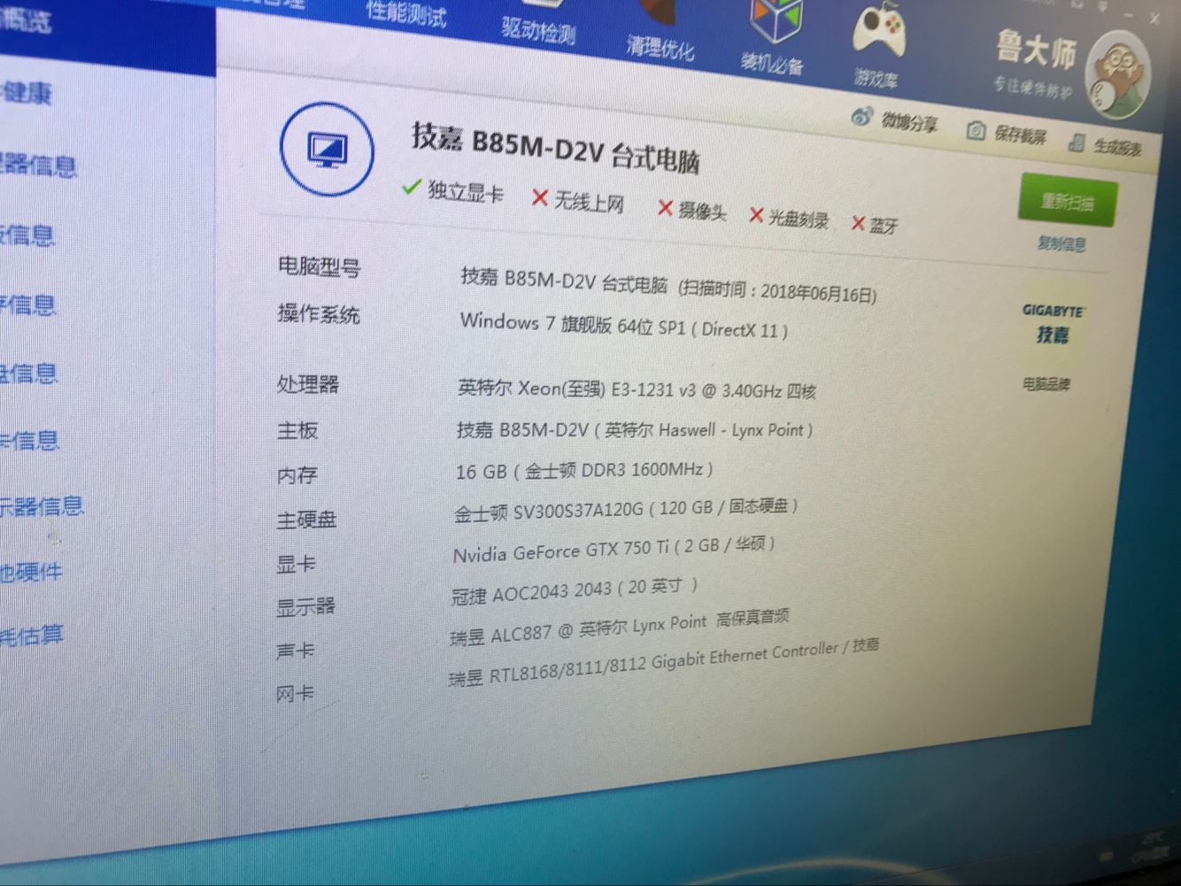 地砖品牌一线_一线品牌的显卡_国际一线奢侈品牌