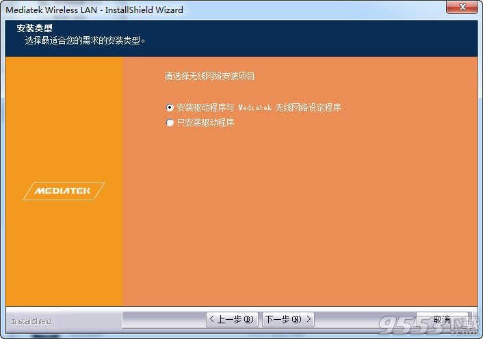 u盘无限网卡_u盘启动cdlinux不能识别网卡_闪杰 卡片式u盘 u盘8g 礼品u盘
