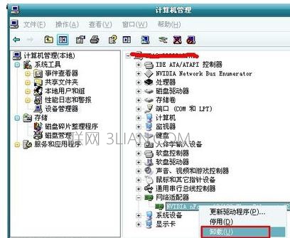 u盘无限网卡_u盘克隆u盘_win7 u盘安装 u盘模式