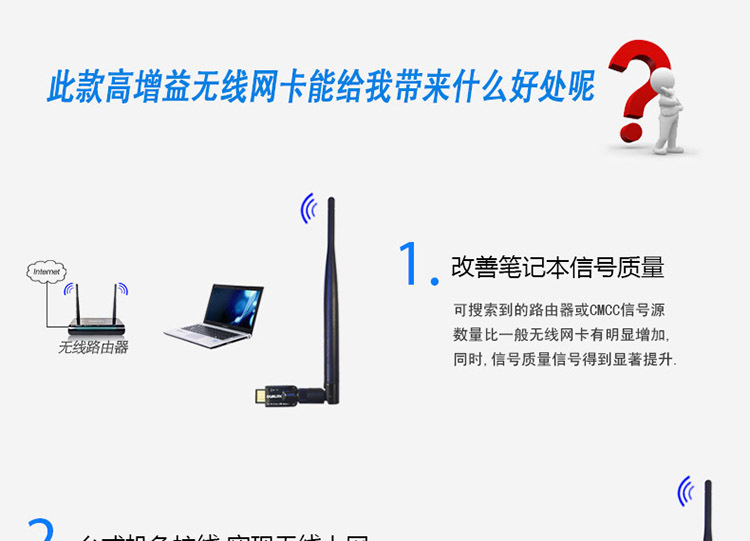 win7 u盘安装 u盘模式_u盘克隆u盘_u盘无限网卡