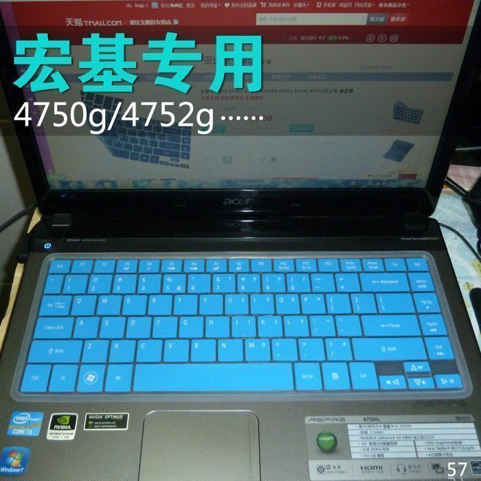 贴键盘膜的弊端，你知道吗？(图)