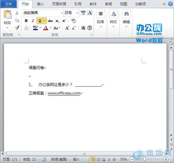 wps空格怎么不要下划线_wps空格下划线不显示_wps空格怎么加下划线