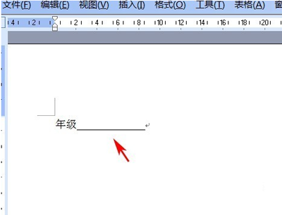 wps空格怎么加下划线
