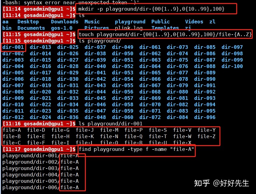 excel通配符_excel if通配符_excel通配符有哪些