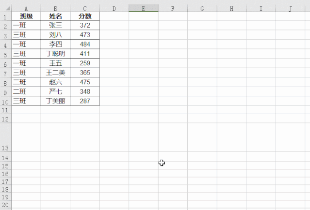 excel if通配符_excel通配符_excel通配符有哪些