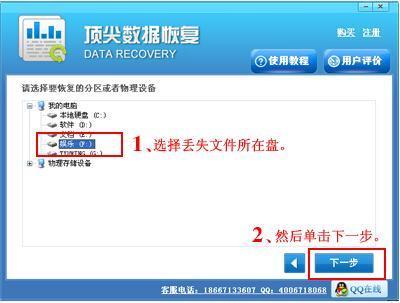 硬盘坏了数据怎么恢复_硬盘坏了数据还能恢复吗_硬盘数据如何恢复