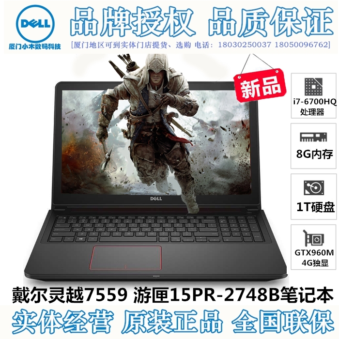 军用笔记本拆解_戴尔 军用笔记本_戴尔军用笔记本电脑