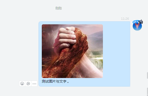 图片和文字结合在一起的软件