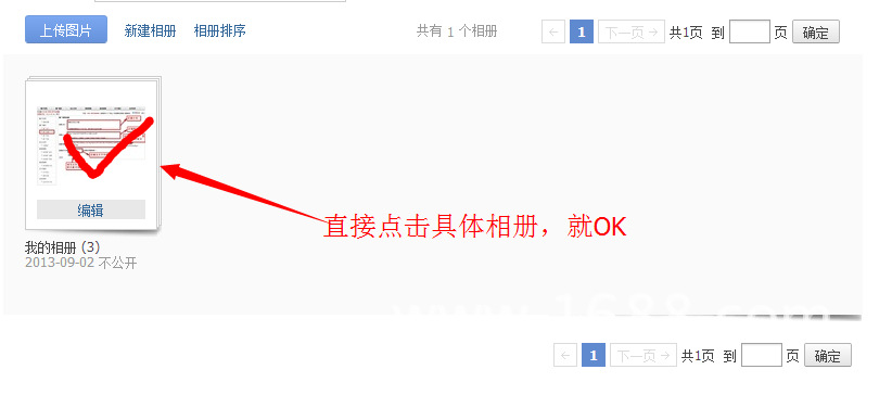图片和文字结合在一起的软件_改图软件 修改图片文字_修改图片文字软件
