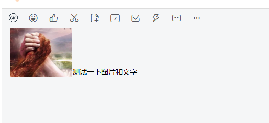 图片和文字结合在一起的软件